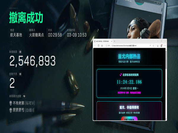 三角洲攻防外挂视角透视自瞄效果